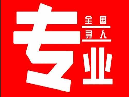 屯留侦探调查如何找到可靠的调查公司